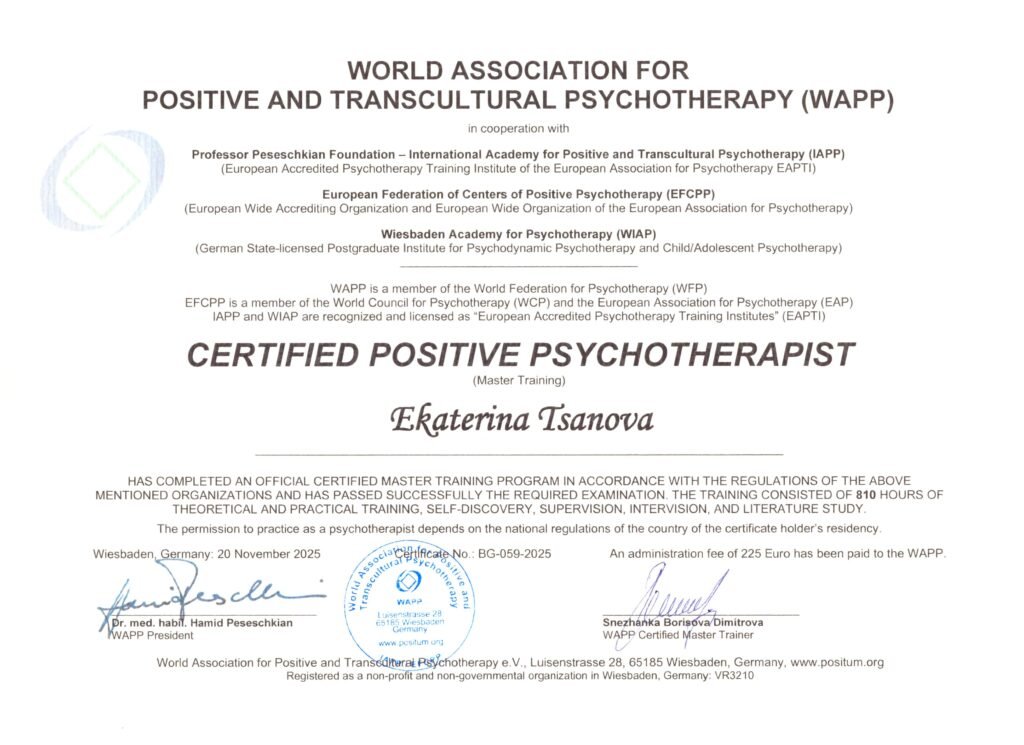 Сертификат, Световна асоциация по позитивна и транскултурална психотерапия - Позитивен психотерапевт